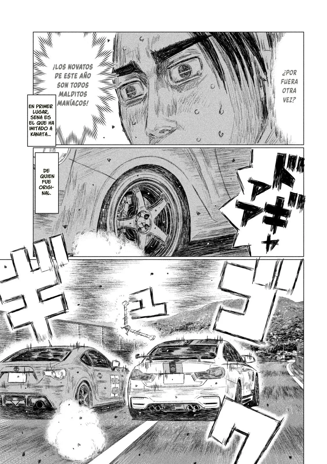 MF Ghost capítulo 125, página 4