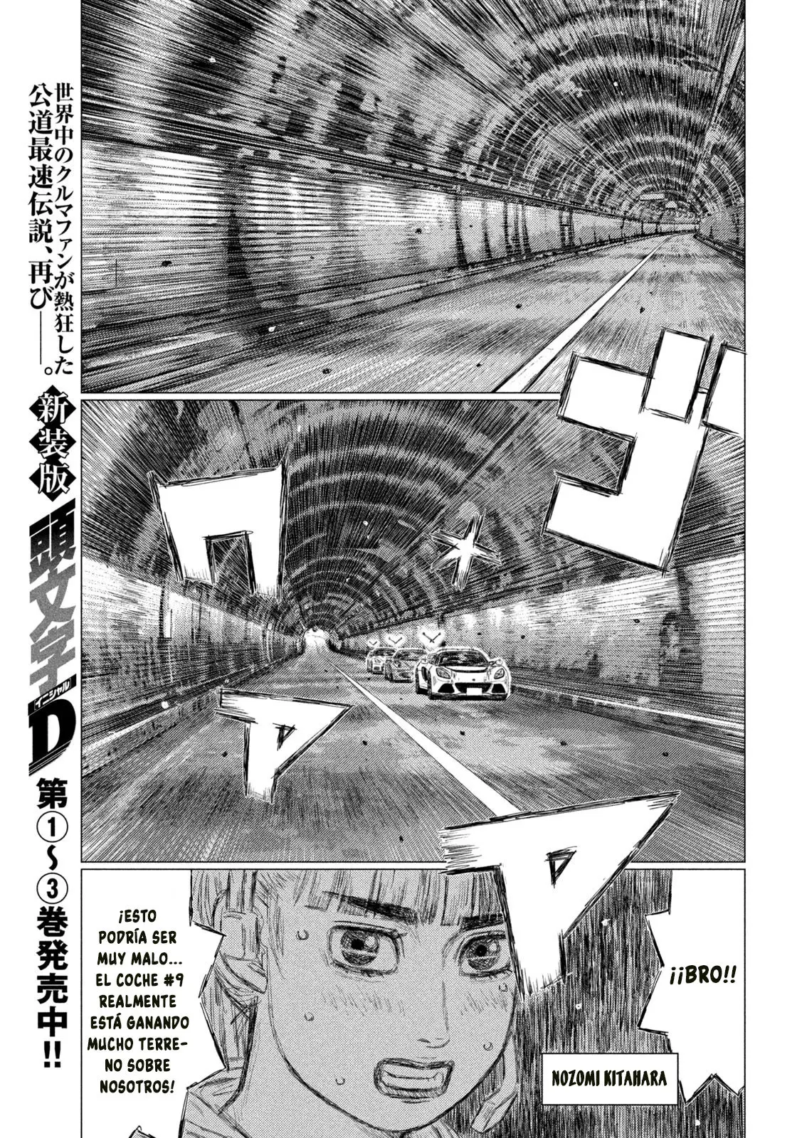 MF Ghost capítulo 125, página 14