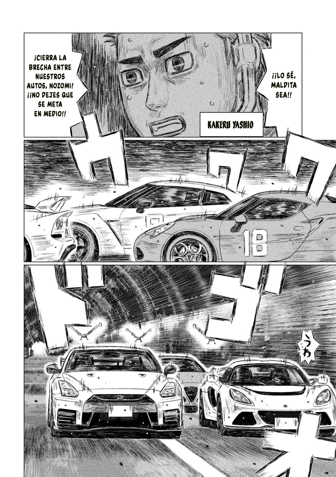 MF Ghost capítulo 125, página 15