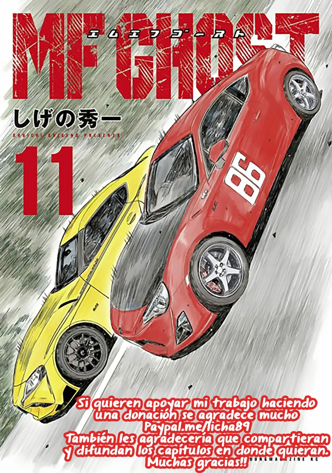 MF Ghost capítulo 126, página 1