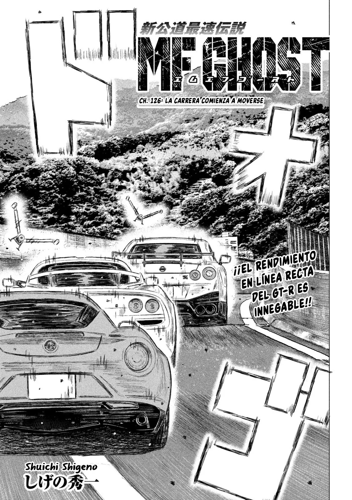 MF Ghost capítulo 126, página 2