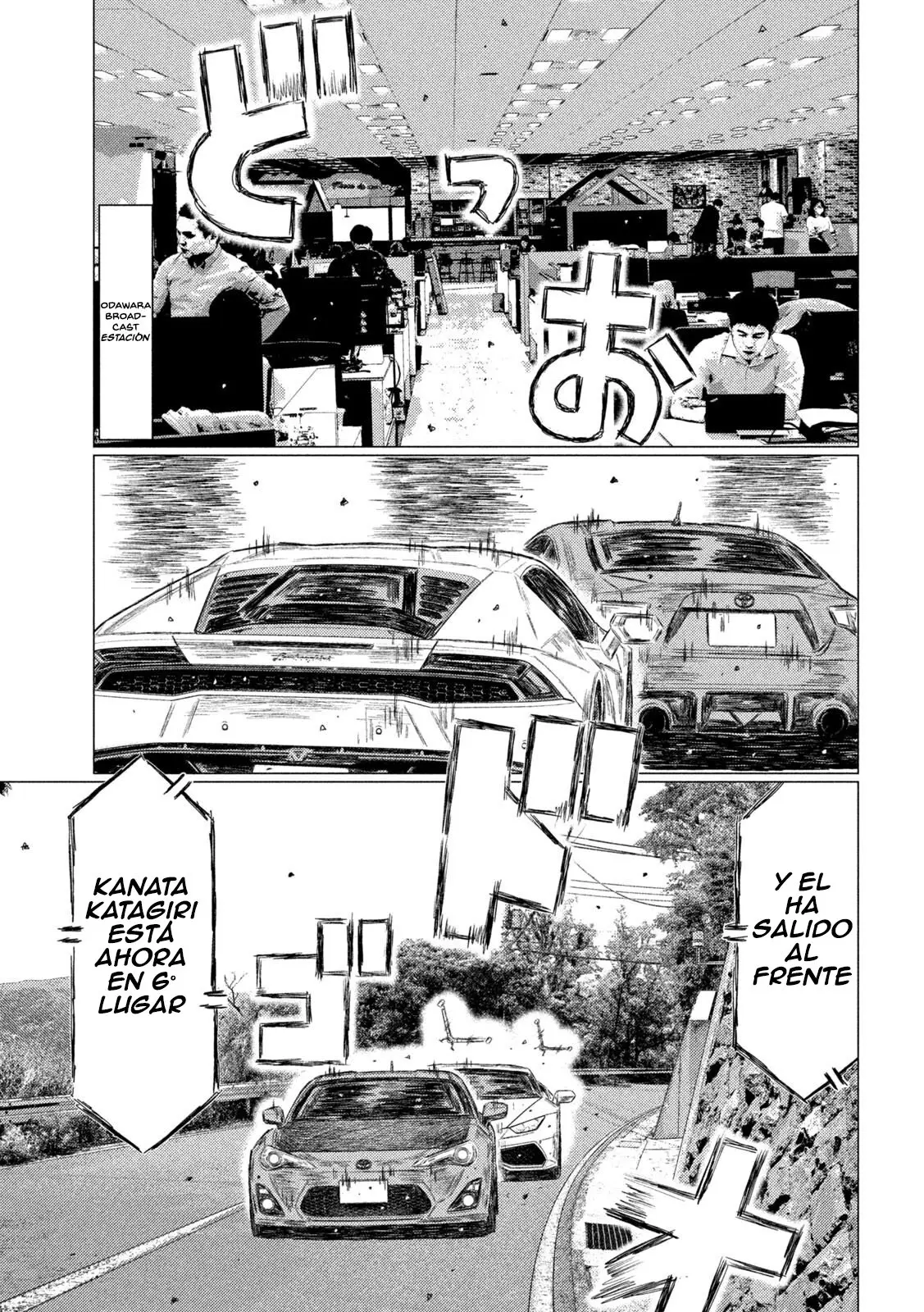MF Ghost capítulo 127, página 6