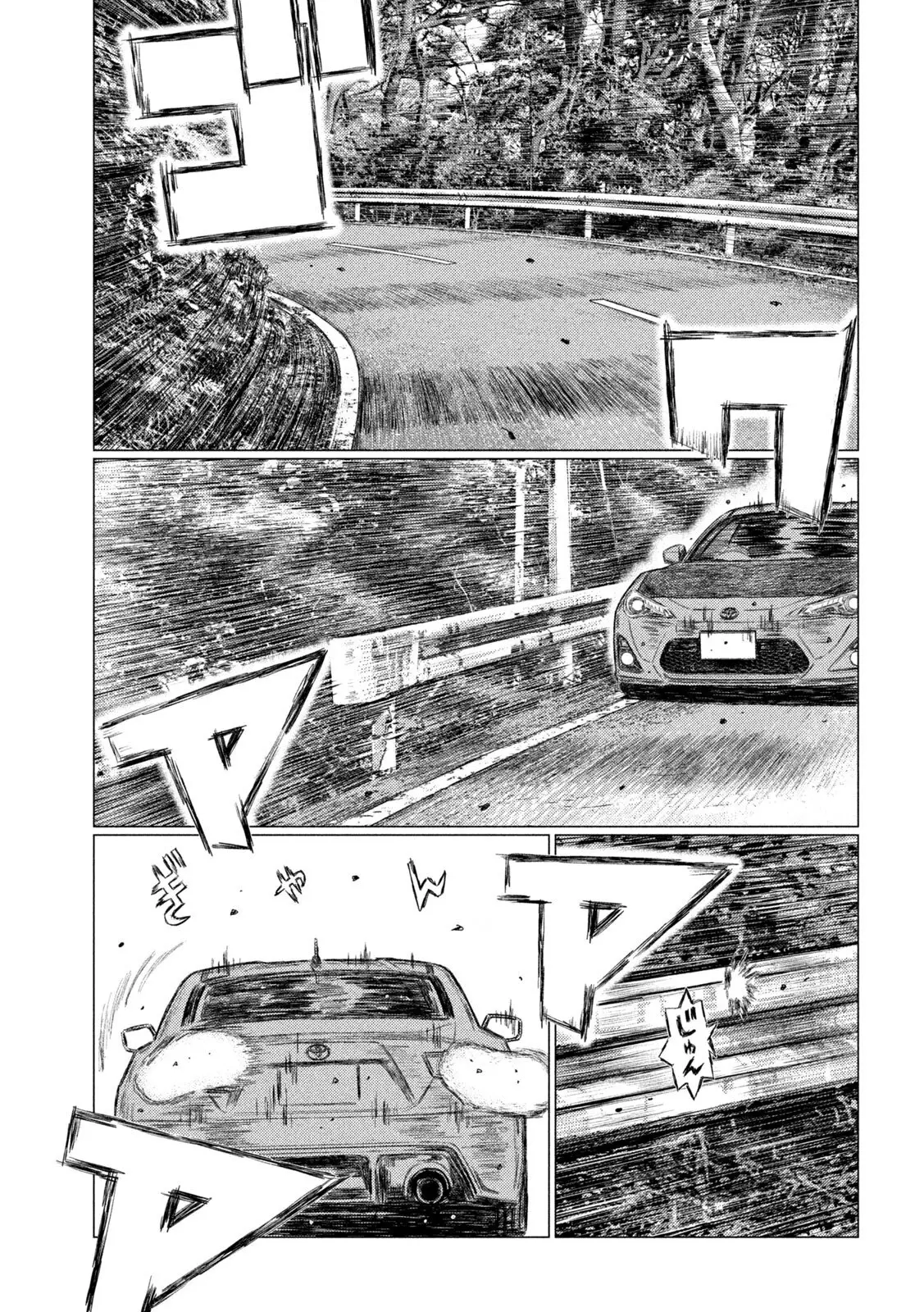MF Ghost capítulo 127, página 16