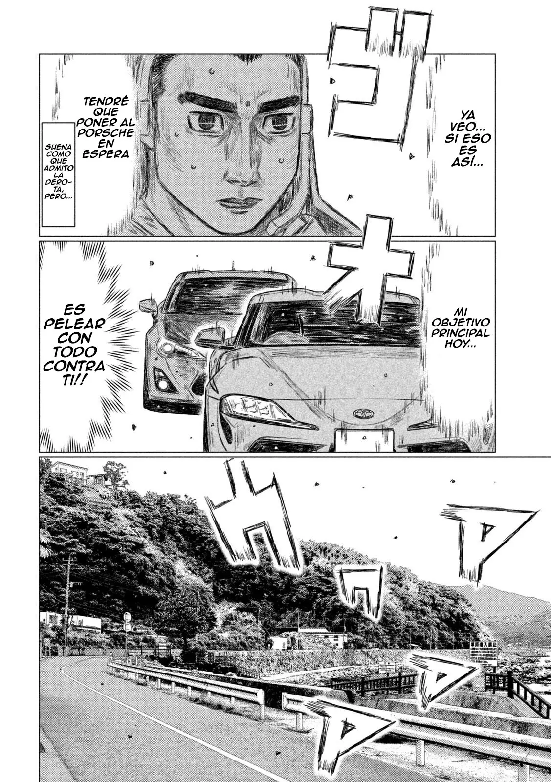 MF Ghost capítulo 128, página 10