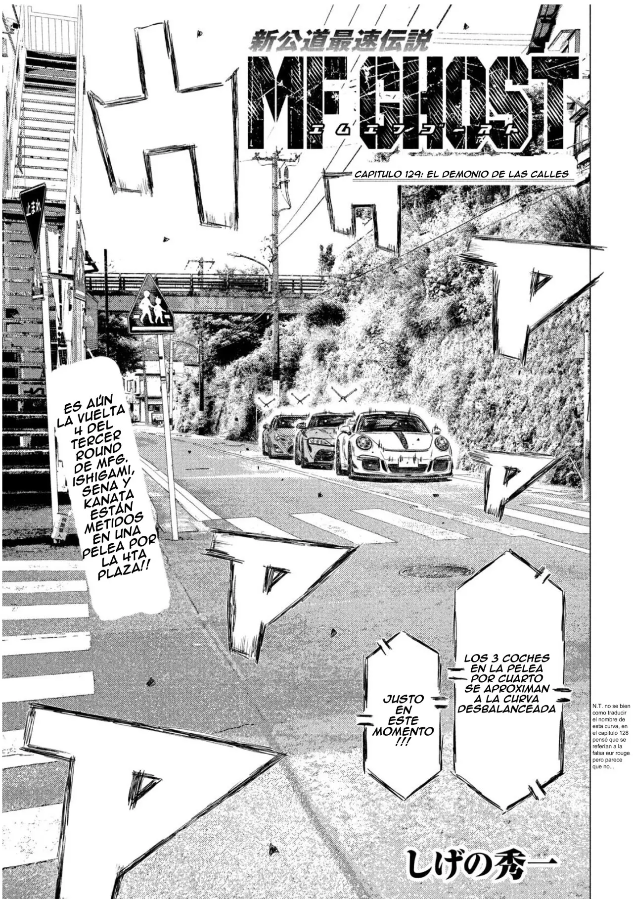 MF Ghost capítulo 129, página 3