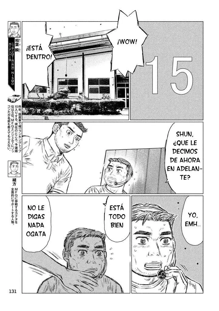MF Ghost capítulo 13, página 4