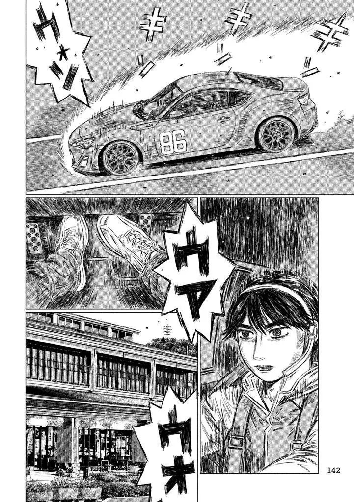 MF Ghost capítulo 13, página 15