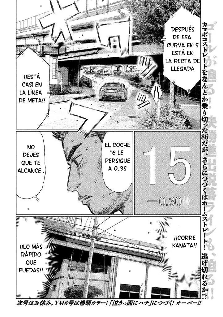 MF Ghost capítulo 13, página 17