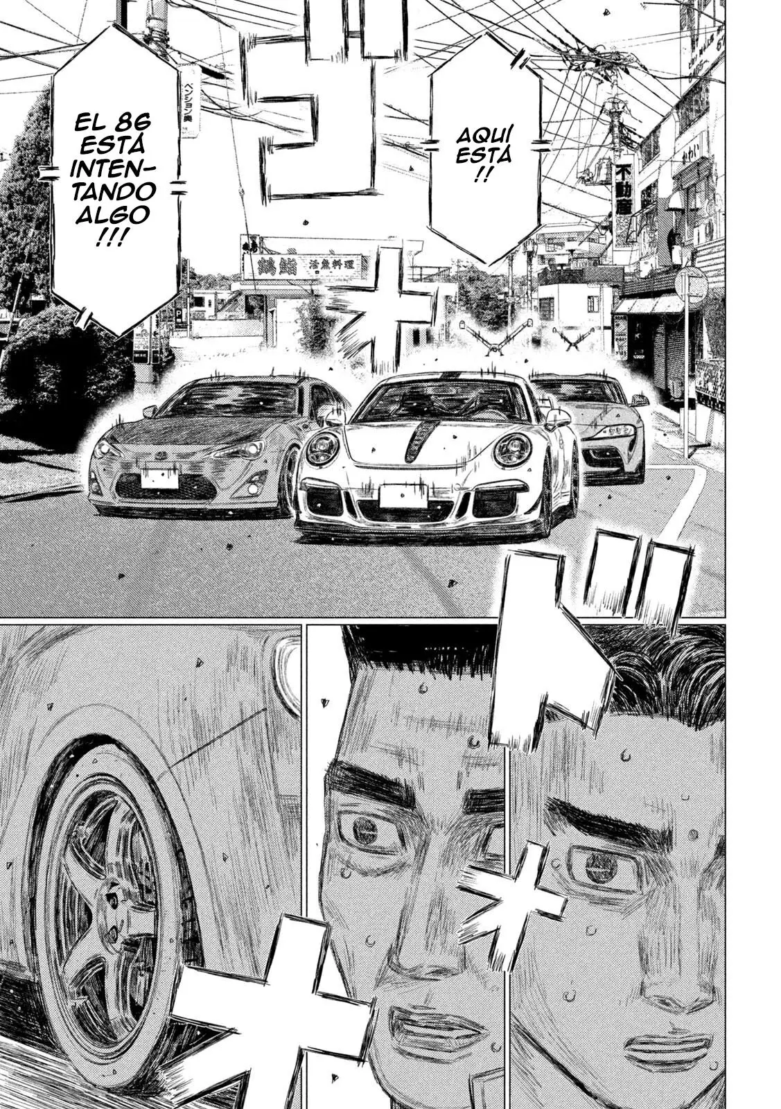 MF Ghost capítulo 130, página 12