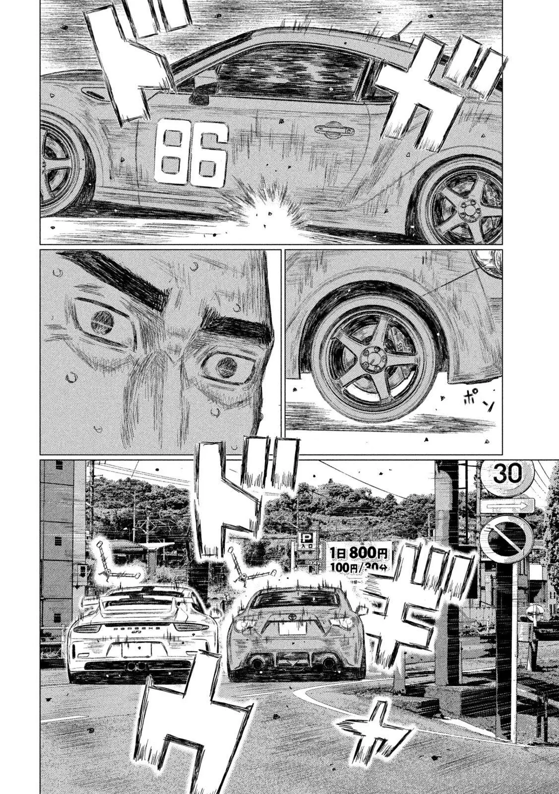 MF Ghost capítulo 130, página 13