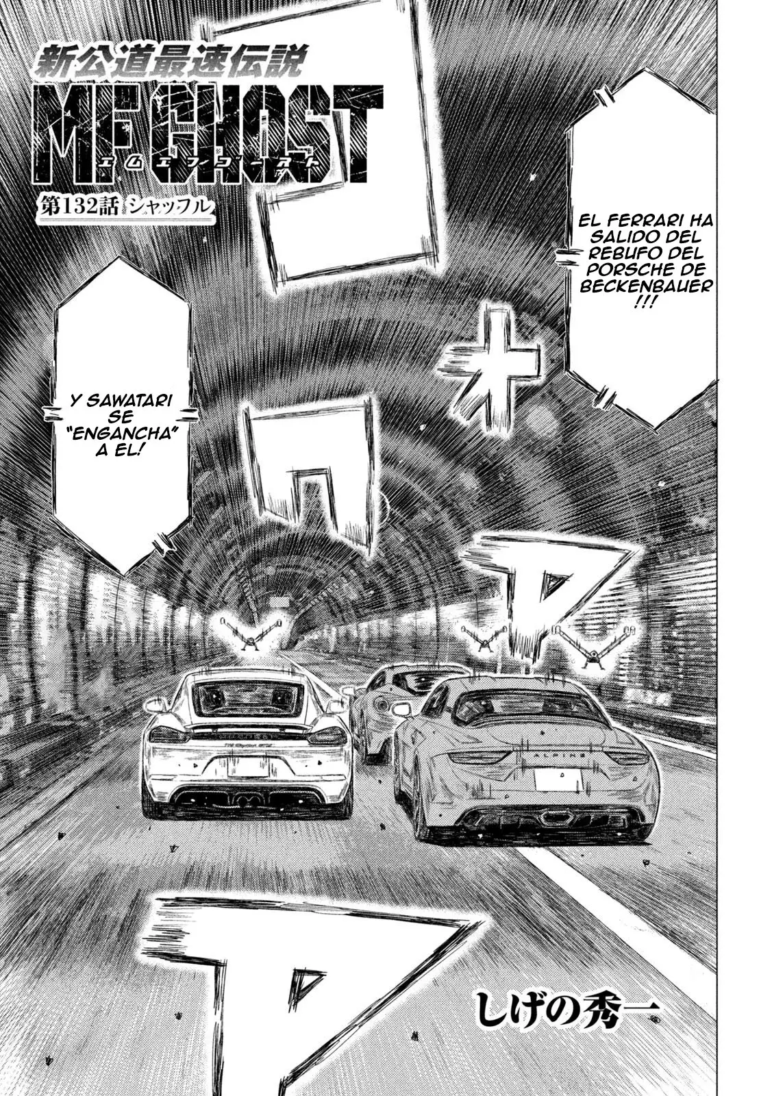 MF Ghost capítulo 132, página 2