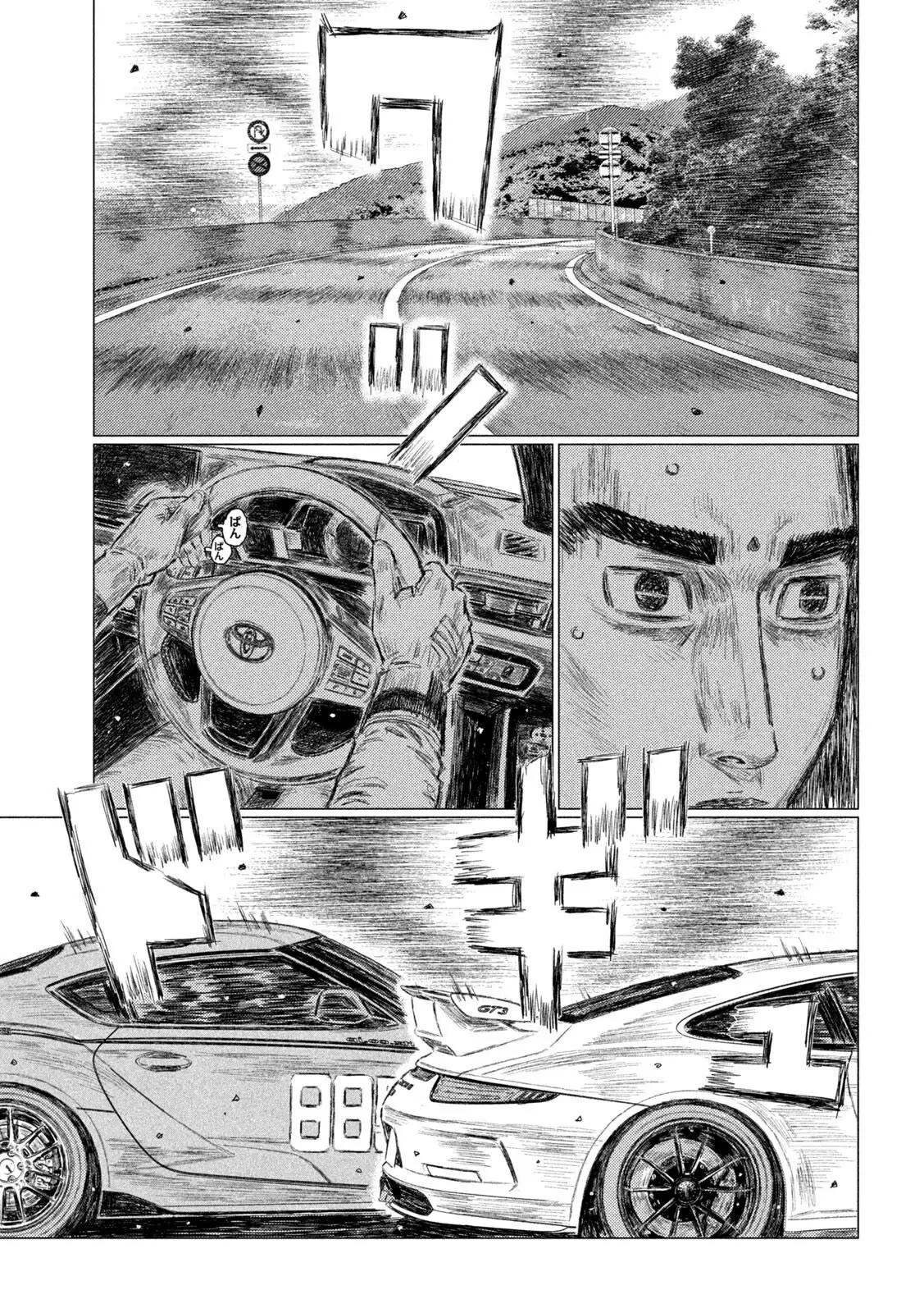 MF Ghost capítulo 132, página 11