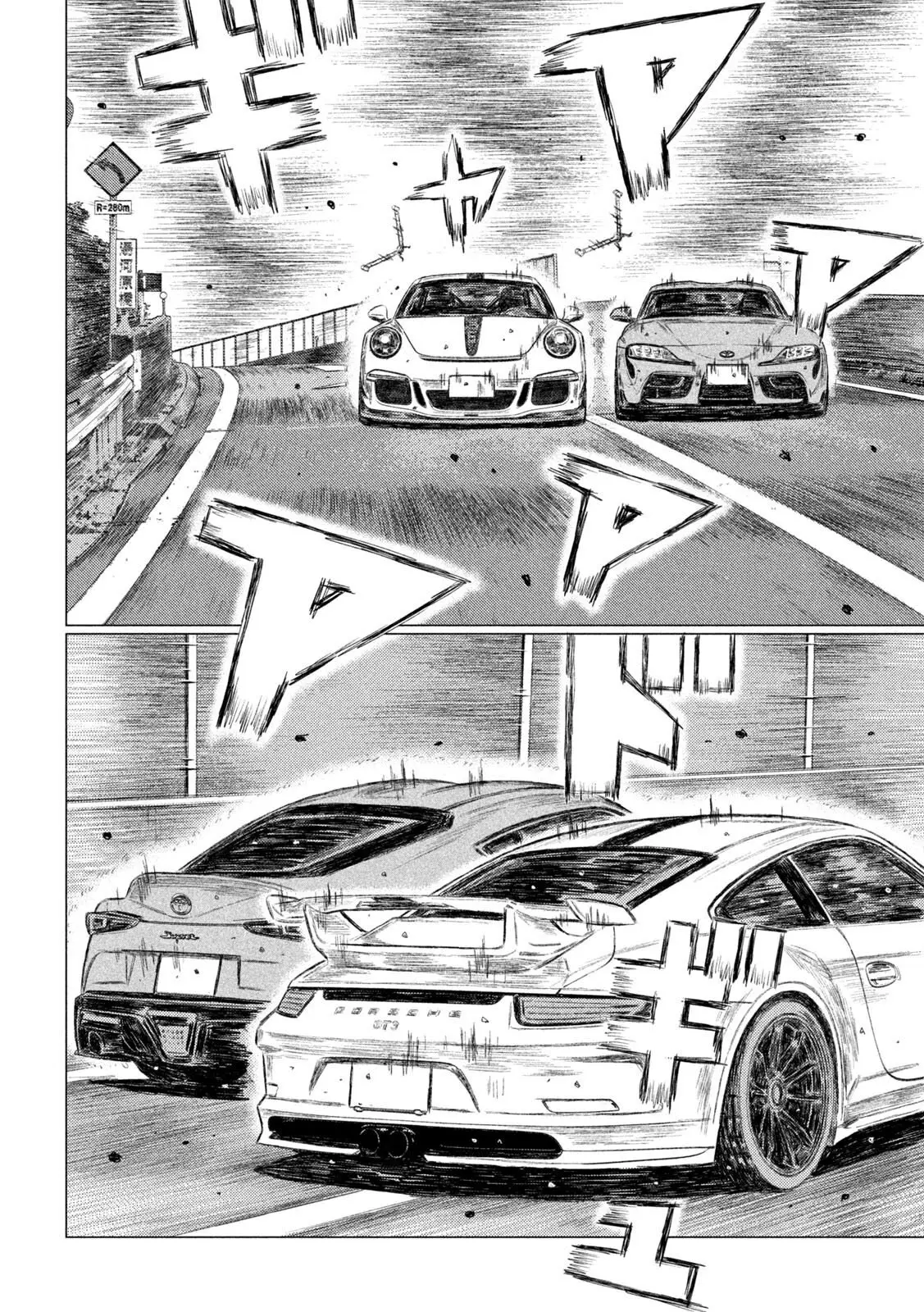 MF Ghost capítulo 132, página 12