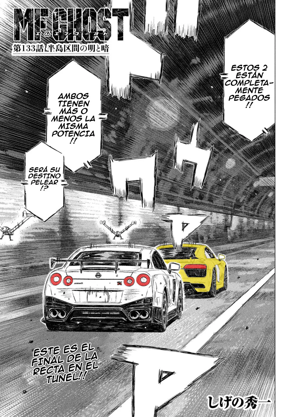 MF Ghost capítulo 133, página 2