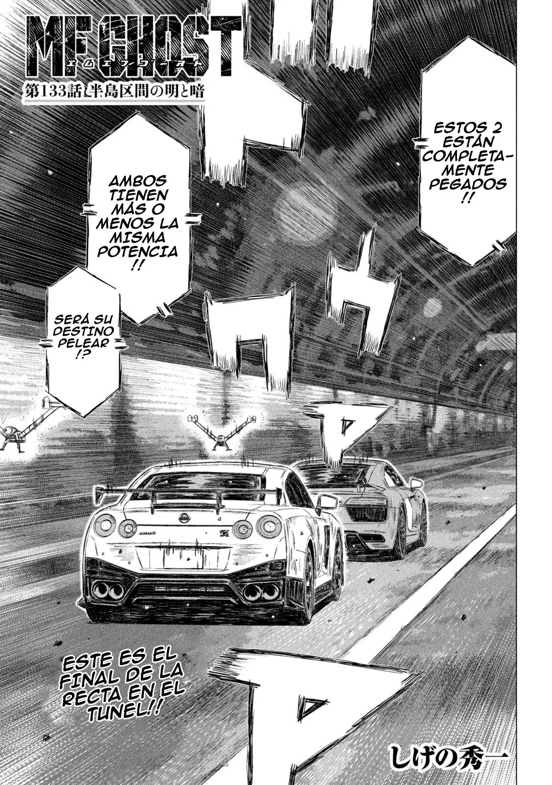 MF Ghost capítulo 133, página 3
