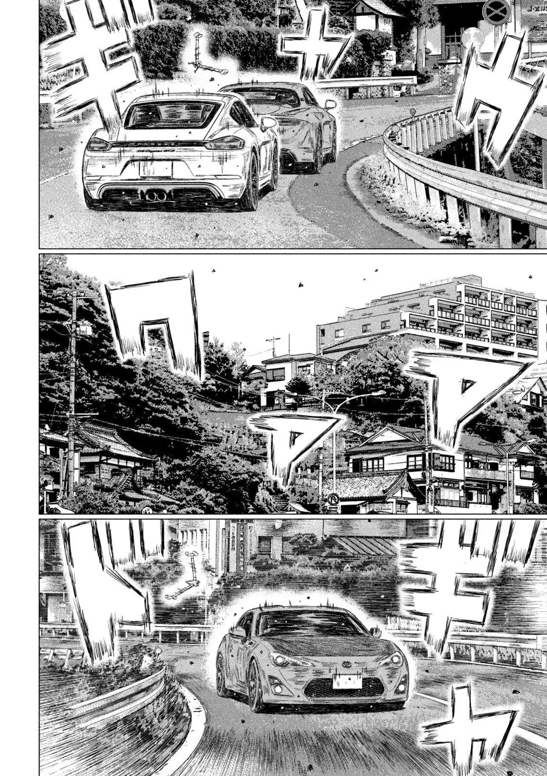 MF Ghost capítulo 133, página 6