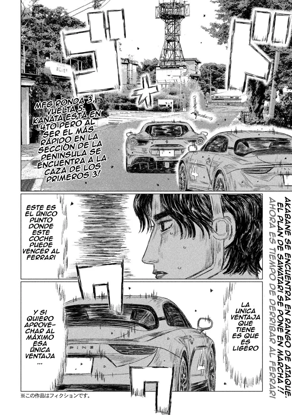 MF Ghost capítulo 134, página 3