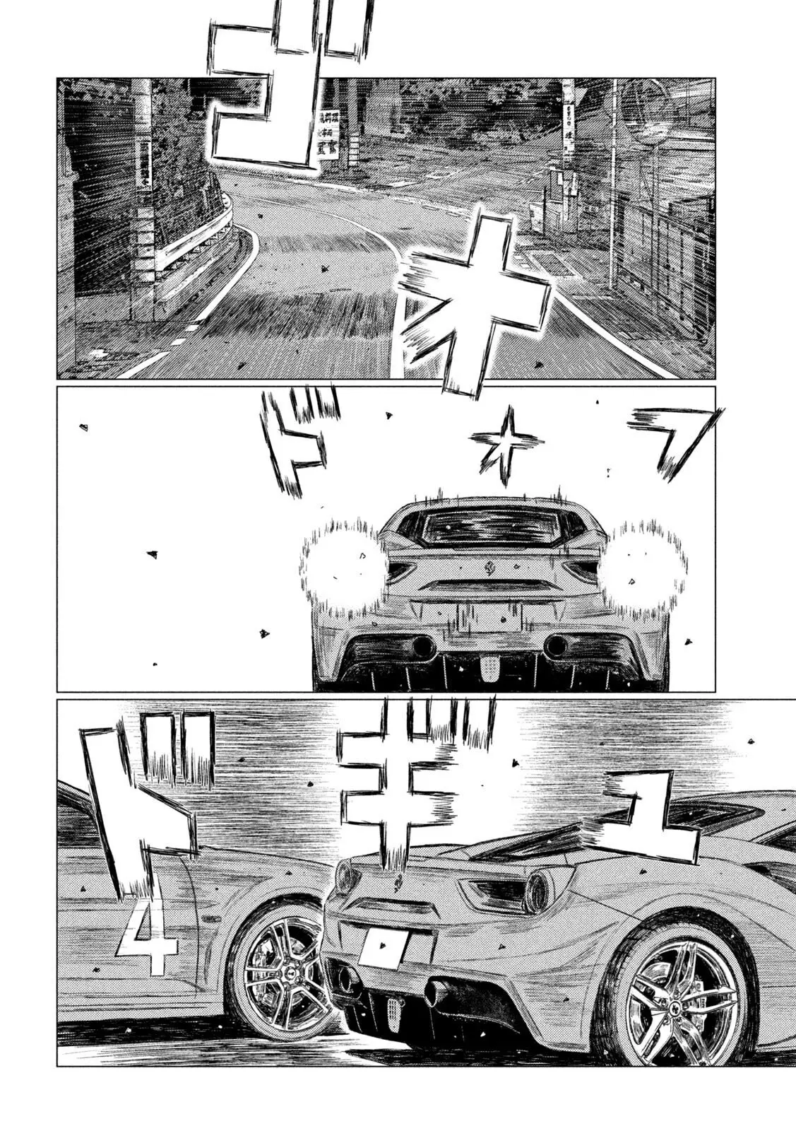 MF Ghost capítulo 134, página 5