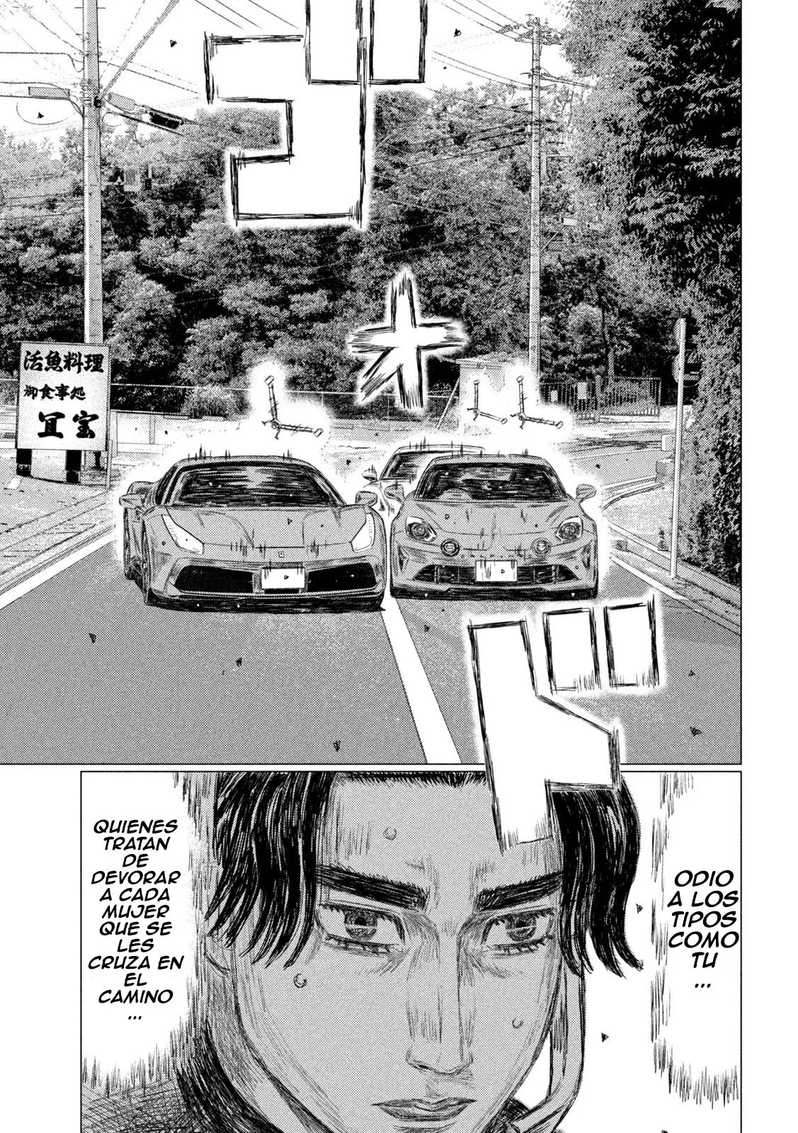 MF Ghost capítulo 134, página 6