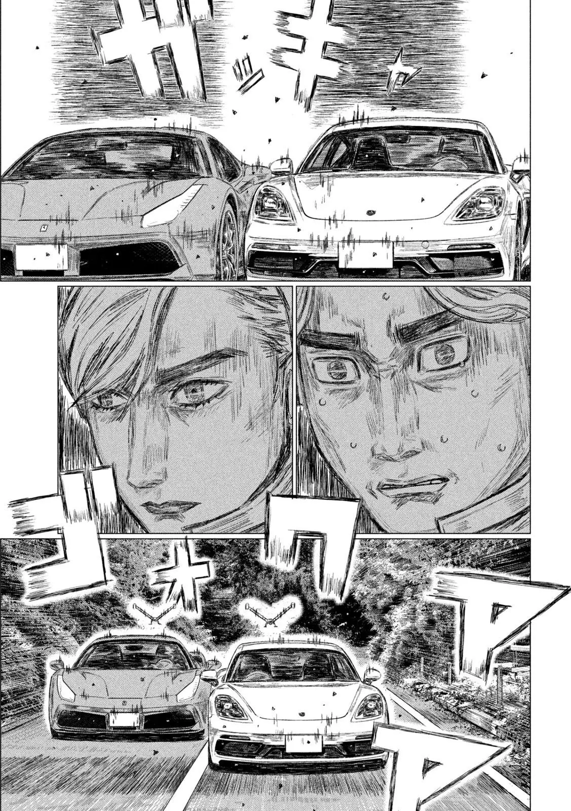 MF Ghost capítulo 134, página 13