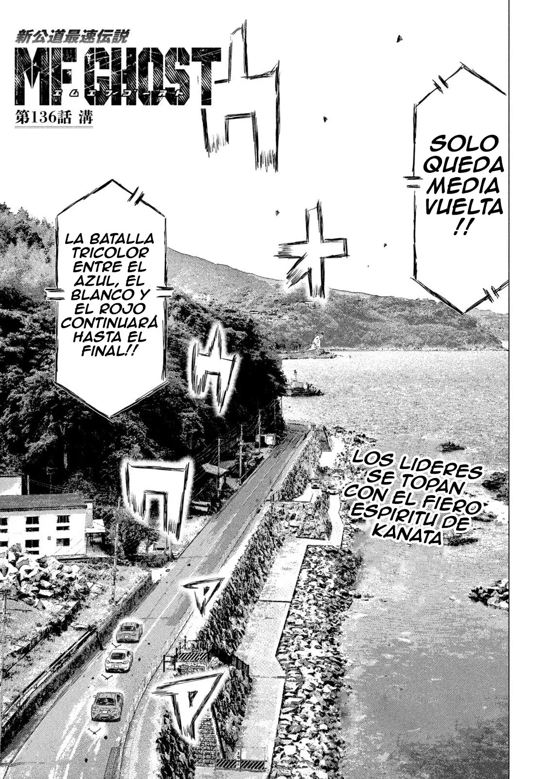 MF Ghost capítulo 136, página 2