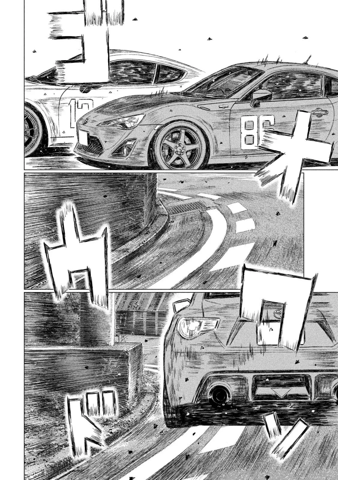 MF Ghost capítulo 136, página 8