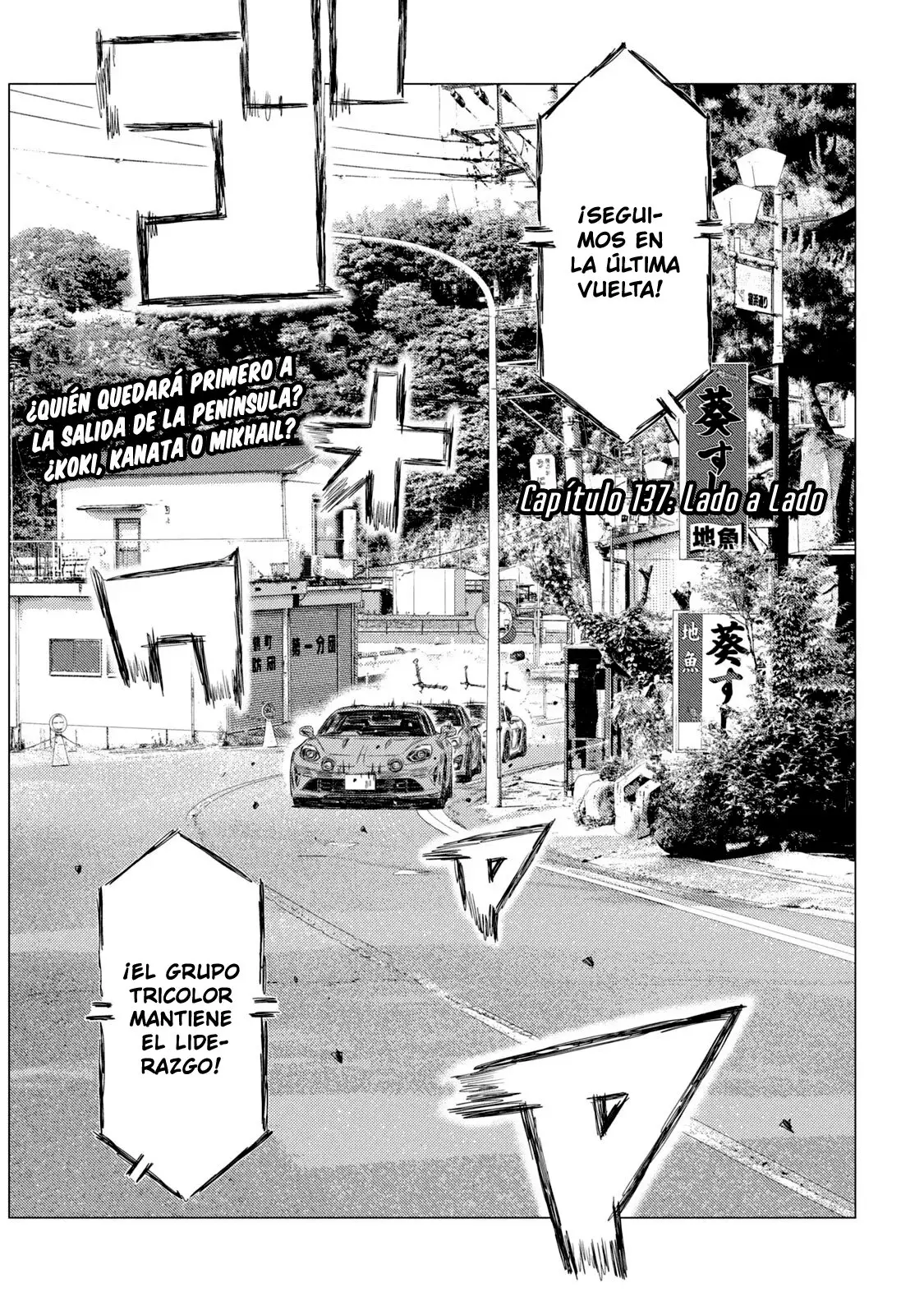 MF Ghost capítulo 137, página 2