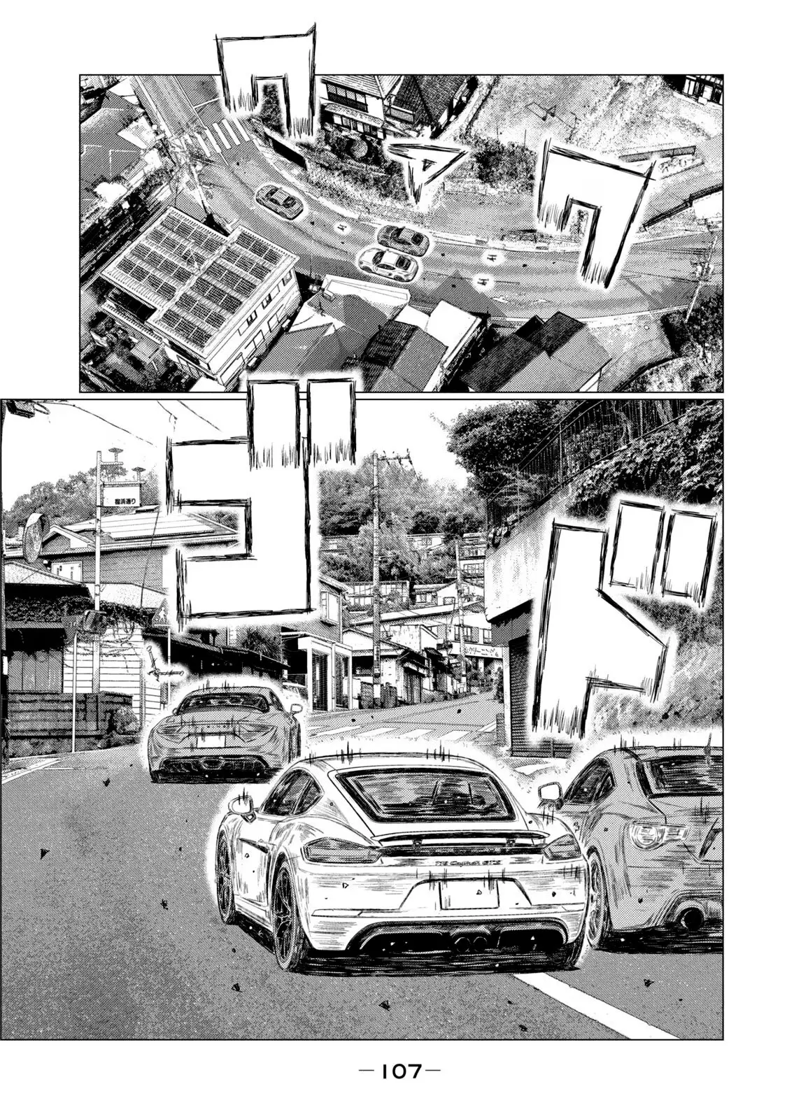 MF Ghost capítulo 137, página 8
