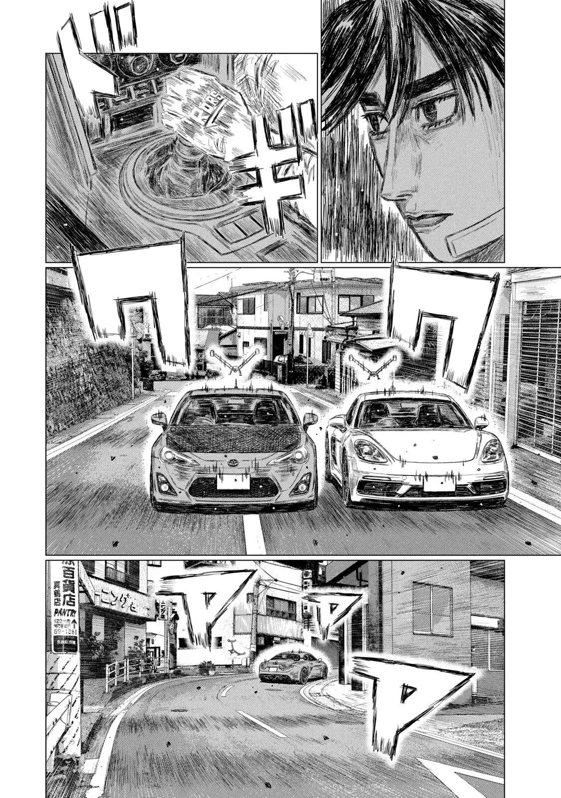 MF Ghost capítulo 137, página 9