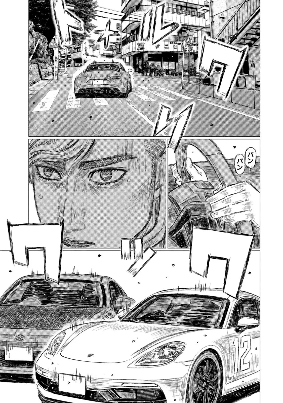MF Ghost capítulo 137, página 12