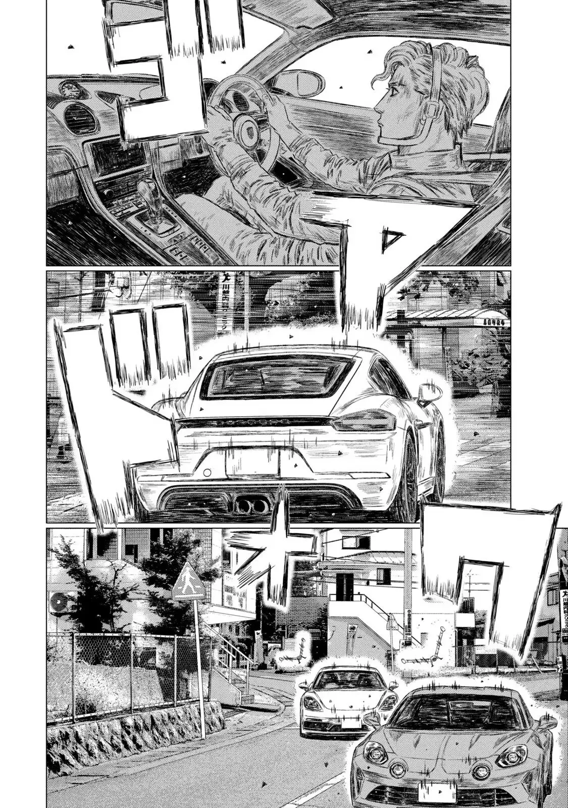 MF Ghost capítulo 138, página 11