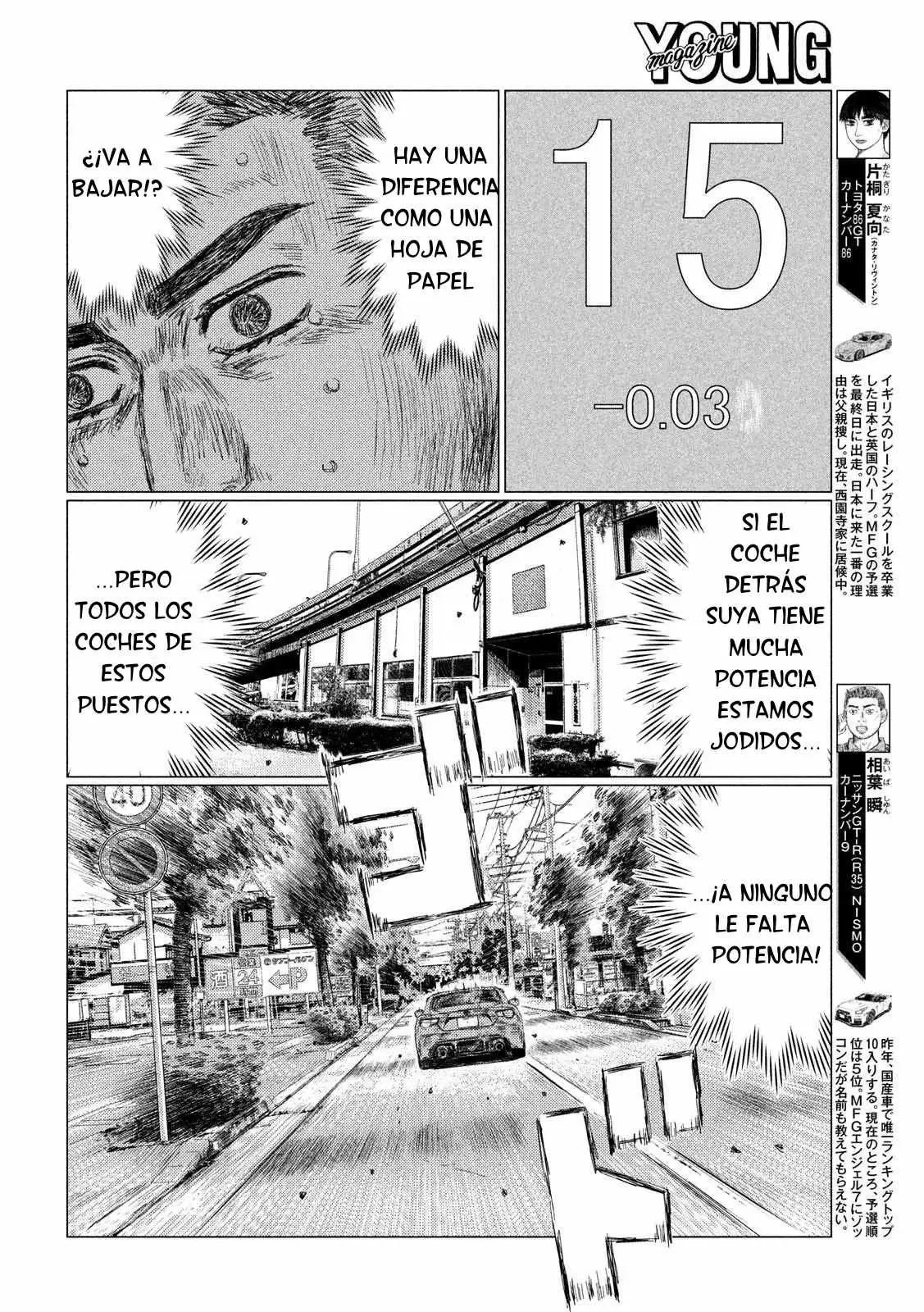 MF Ghost capítulo 14, página 4