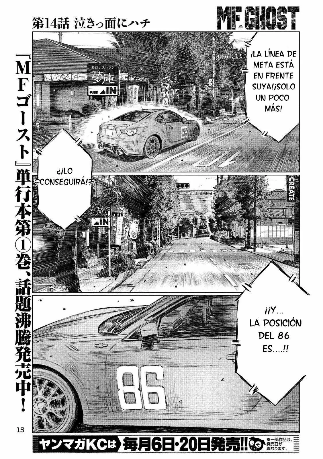 MF Ghost capítulo 14, página 5