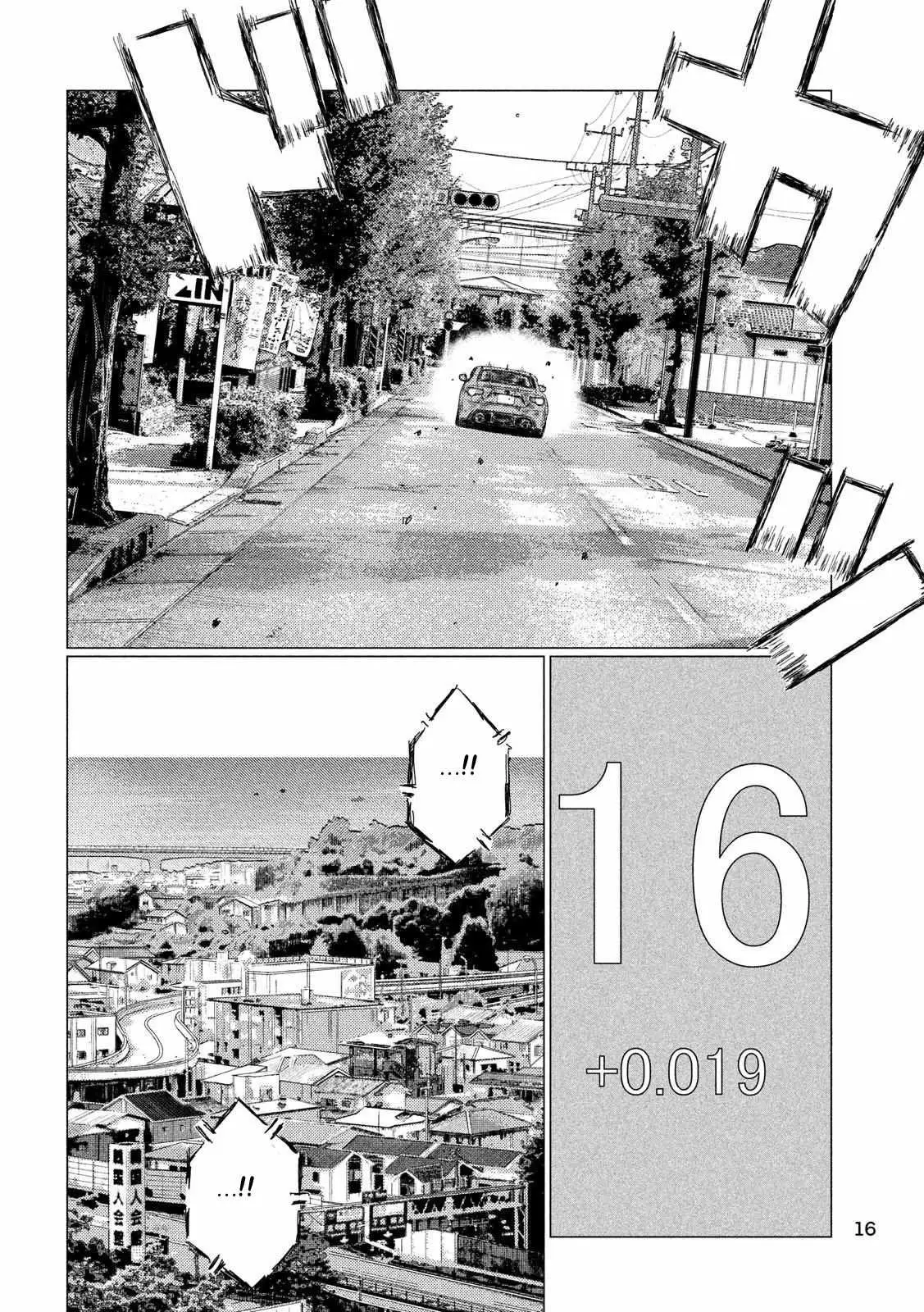 MF Ghost capítulo 14, página 6