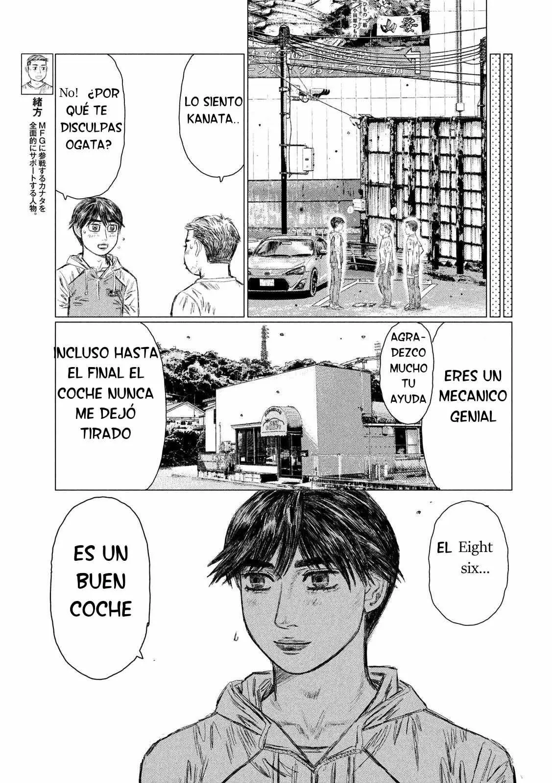 MF Ghost capítulo 14, página 9