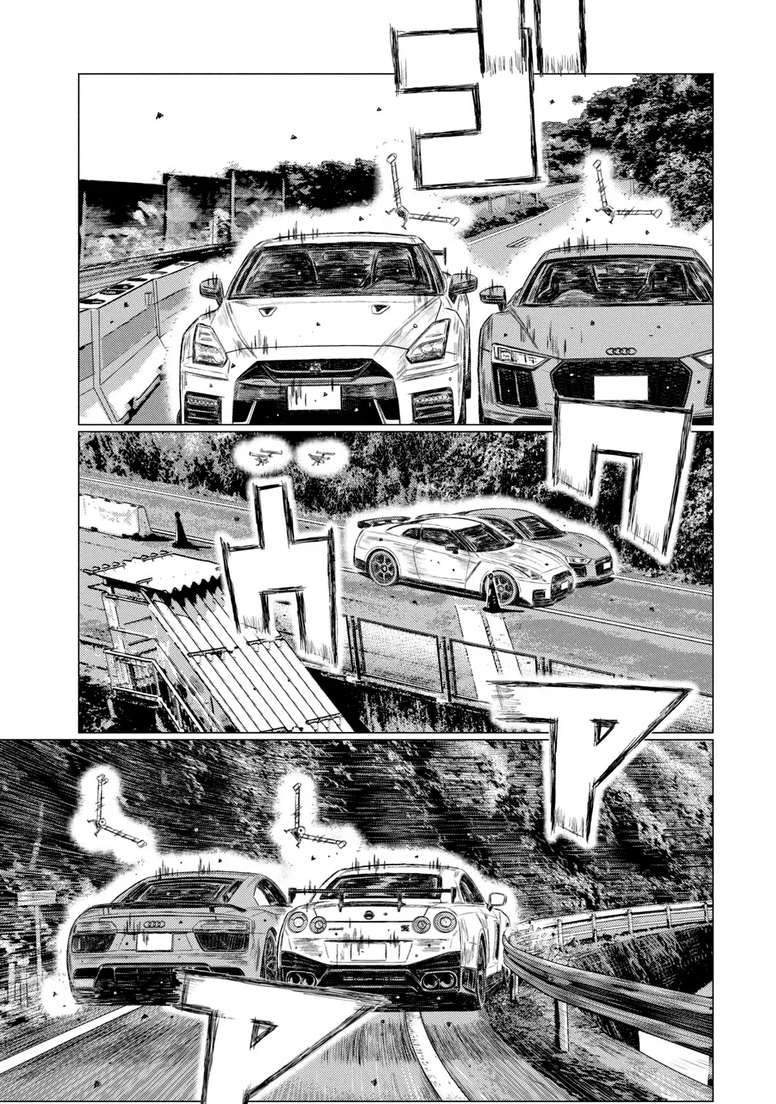 MF Ghost capítulo 140, página 14