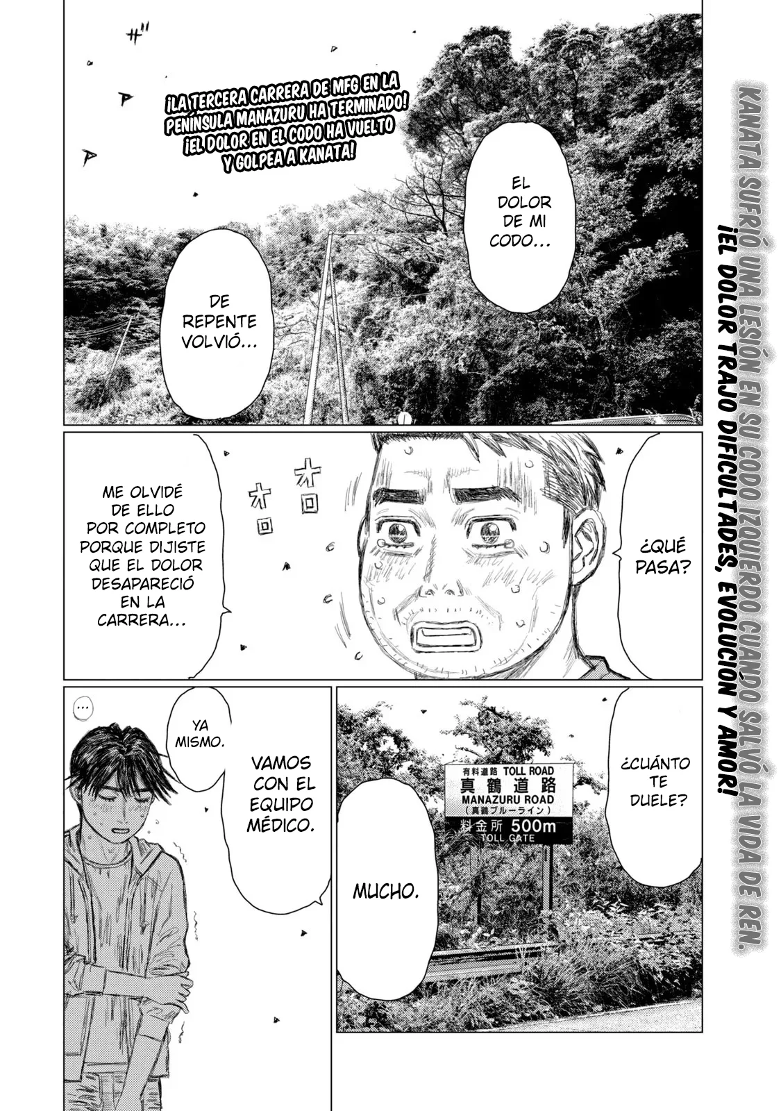 MF Ghost capítulo 142, página 3