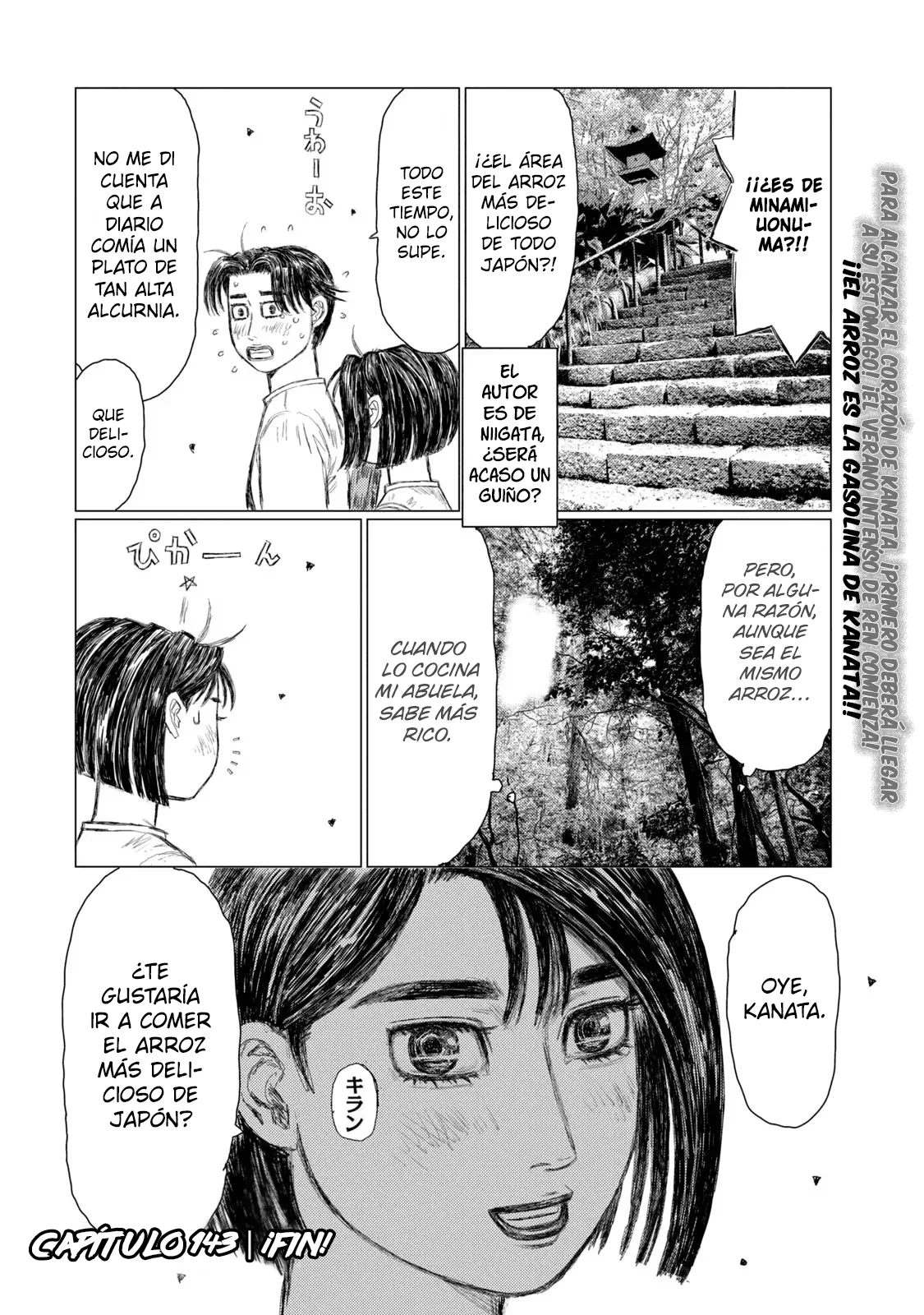 MF Ghost capítulo 143, página 17