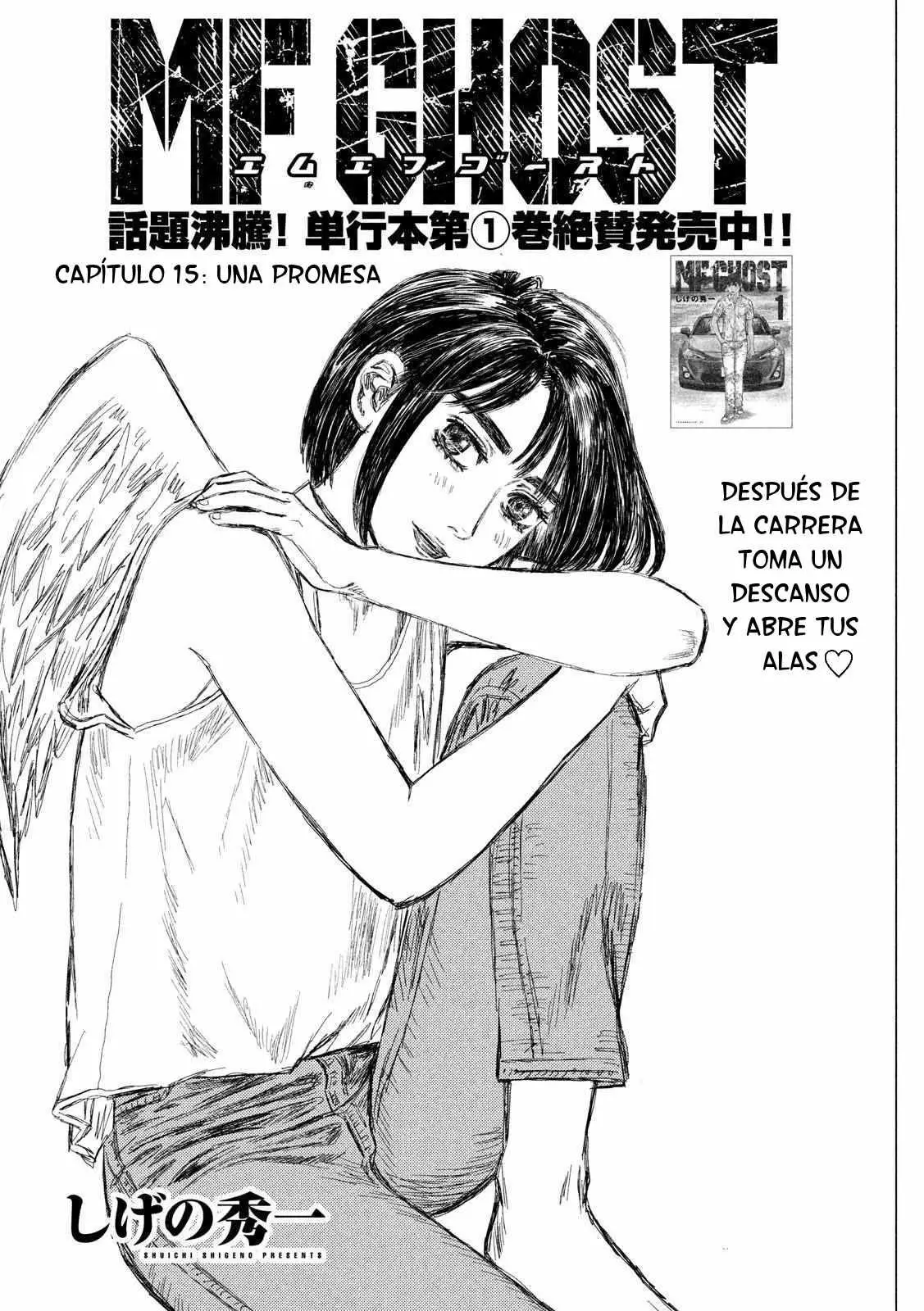MF Ghost capítulo 15, página 2
