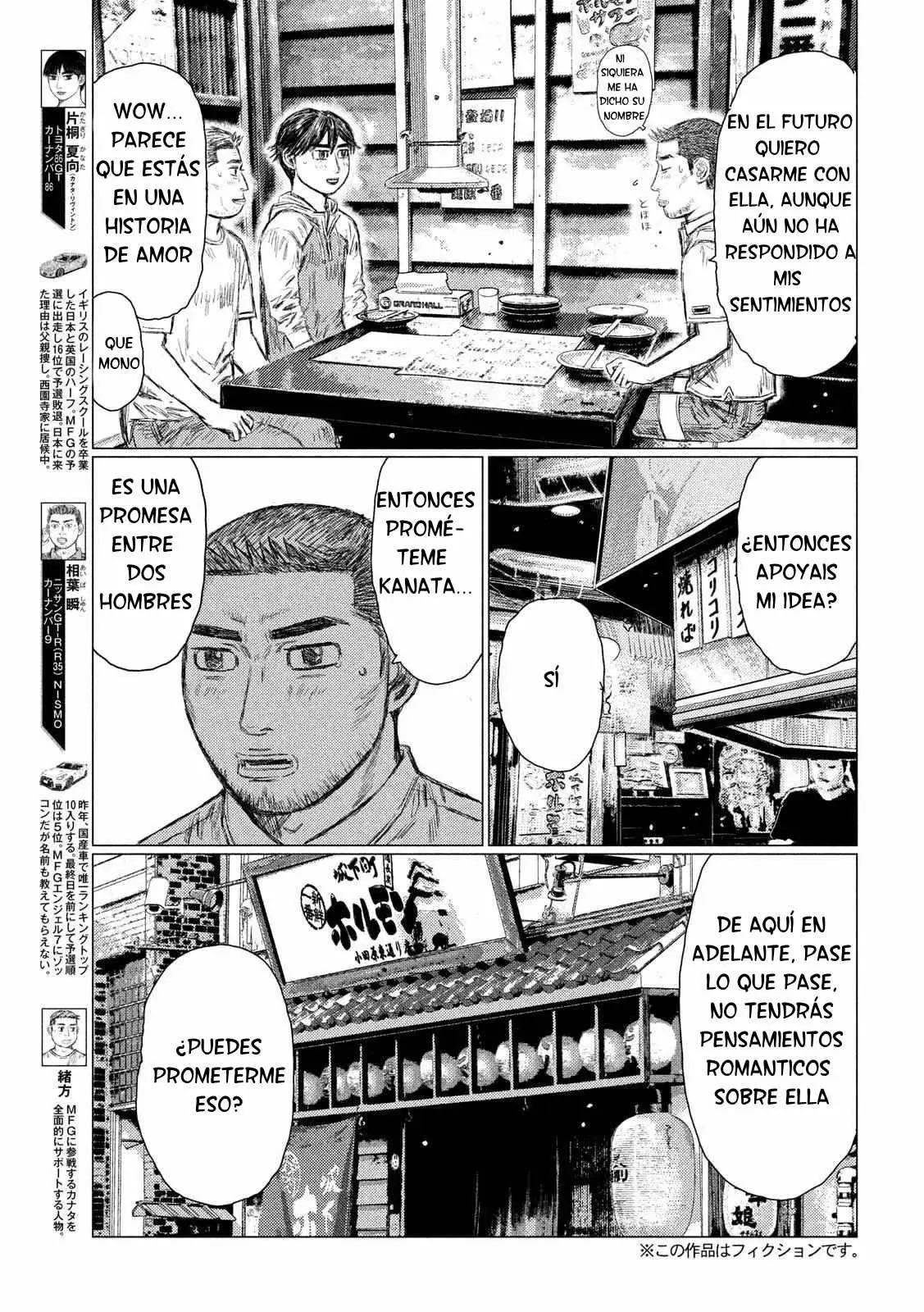 MF Ghost capítulo 15, página 4