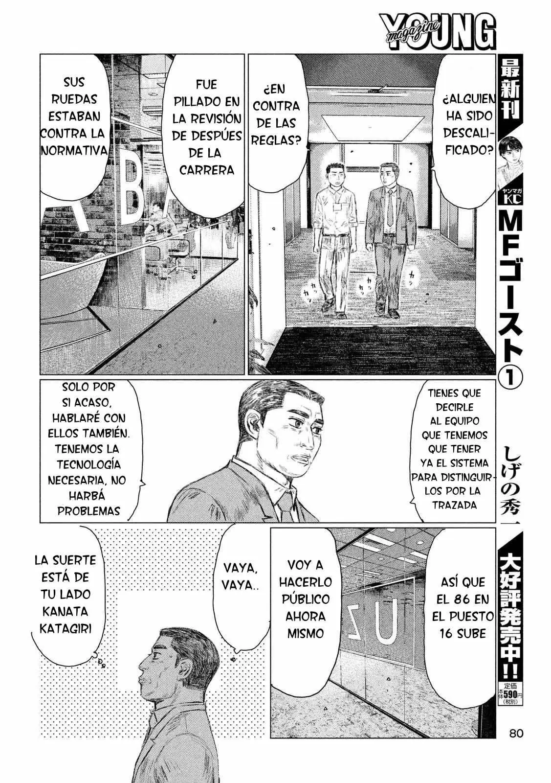 MF Ghost capítulo 15, página 7
