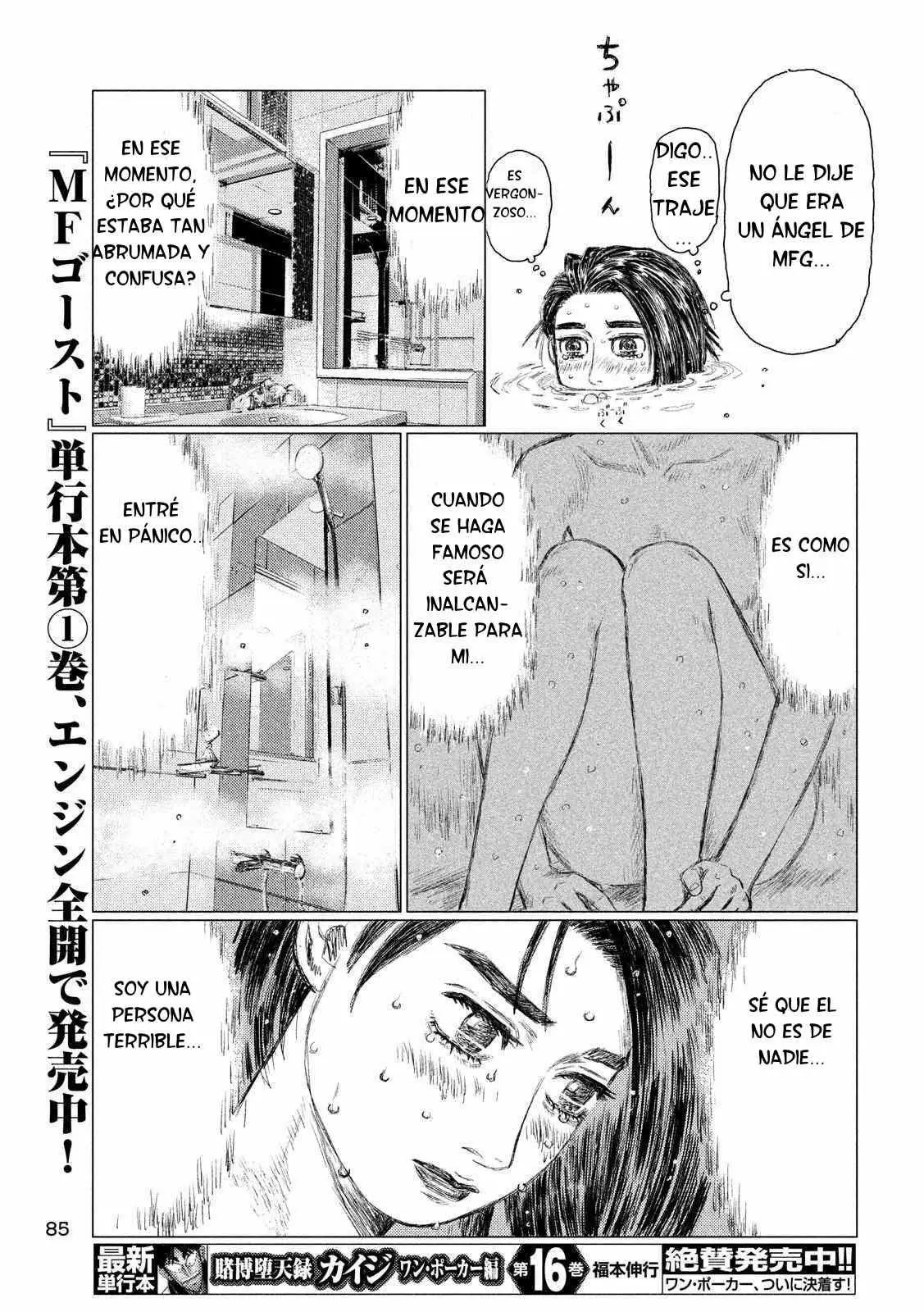 MF Ghost capítulo 15, página 12