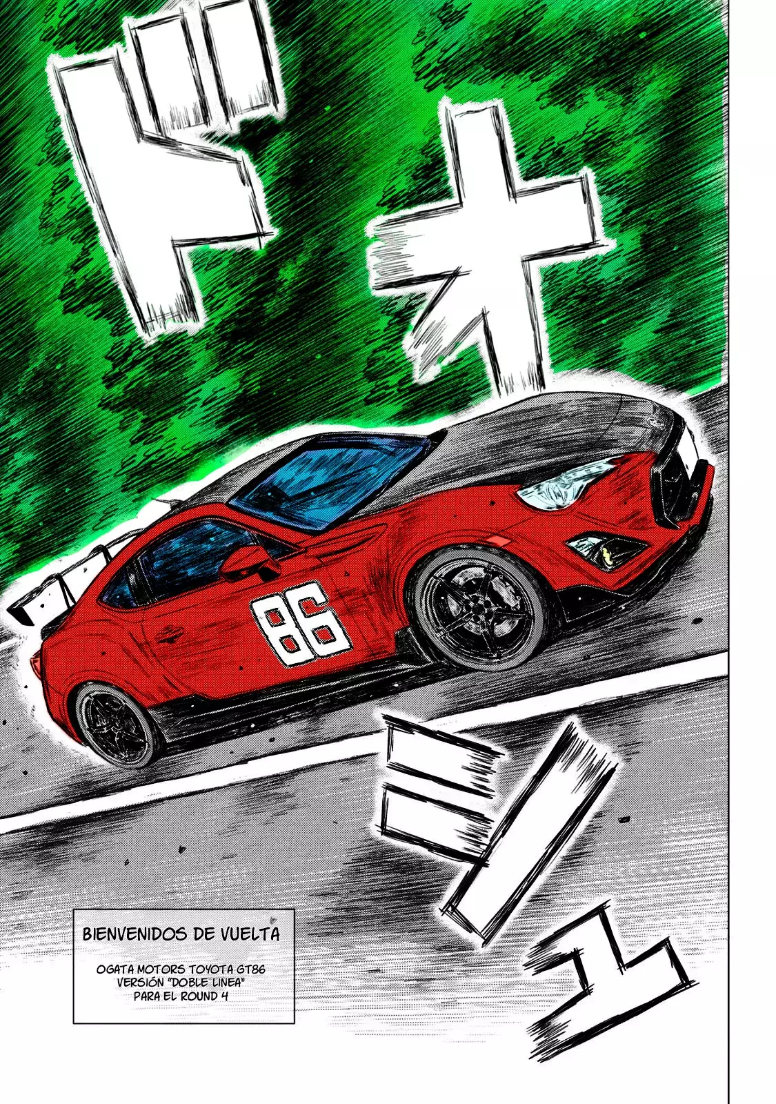 MF Ghost capítulo 157, página 10