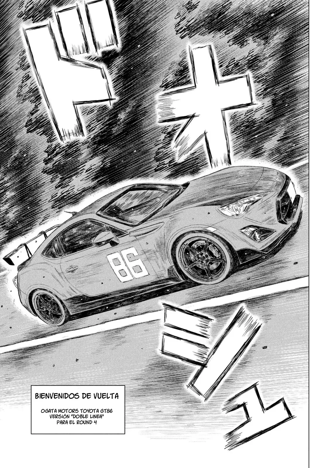 MF Ghost capítulo 157, página 11