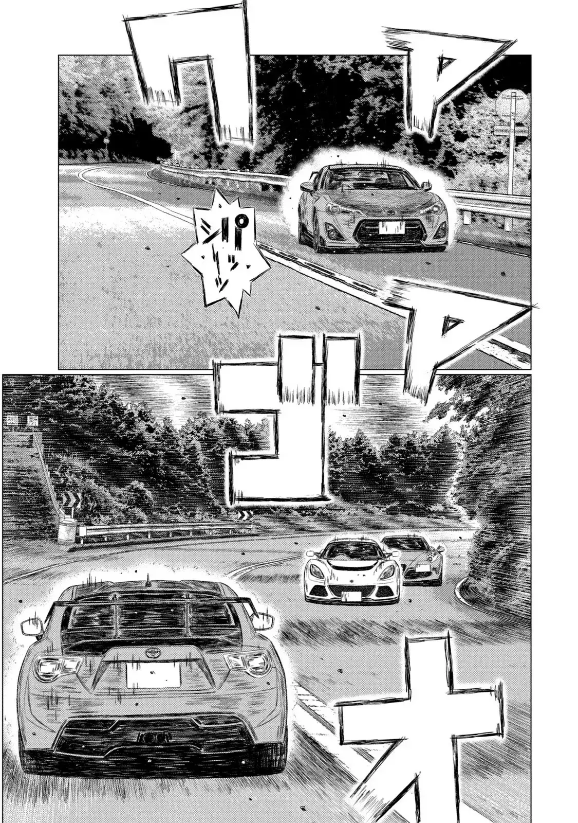 MF Ghost capítulo 157, página 17