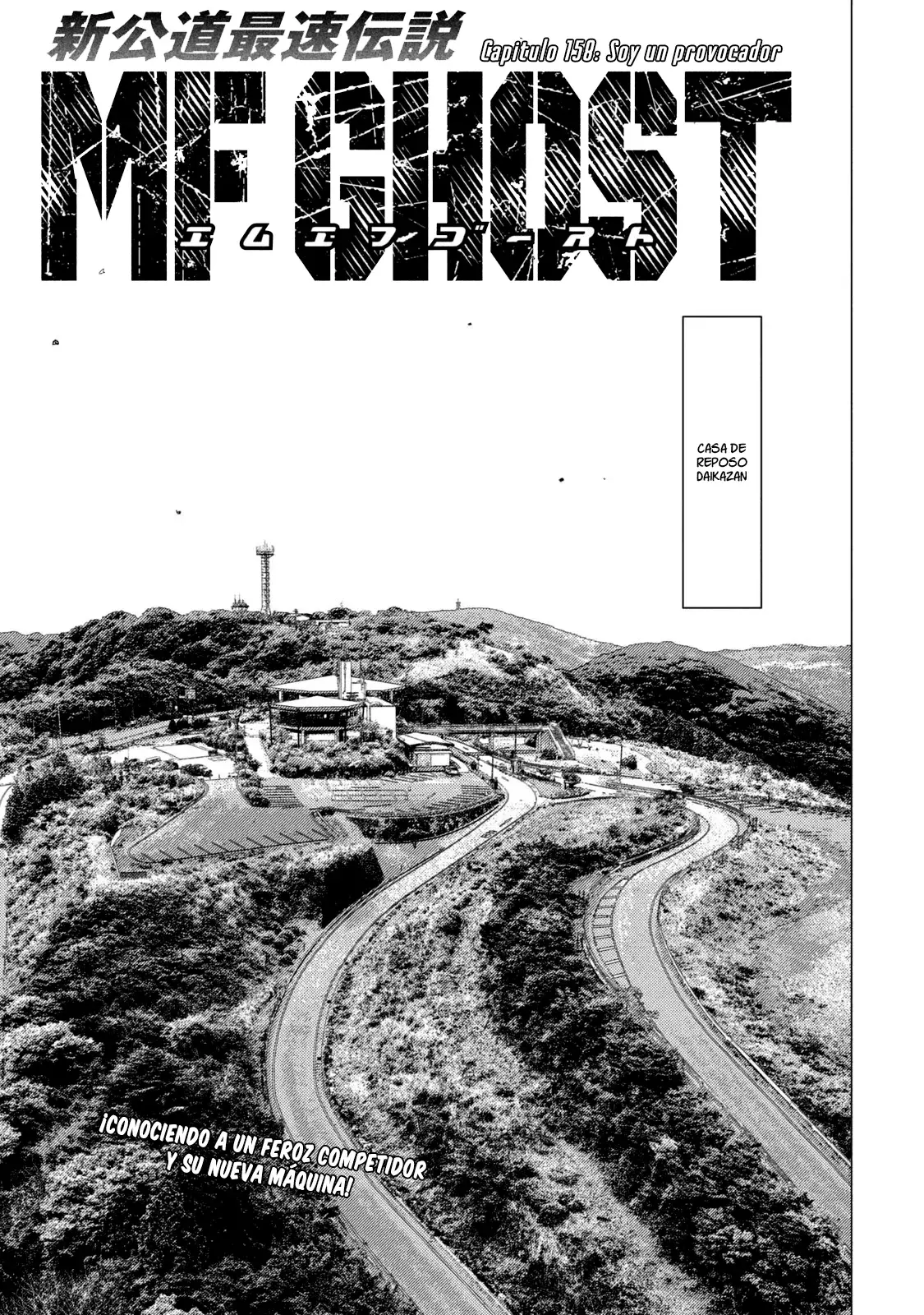 MF Ghost capítulo 158, página 2