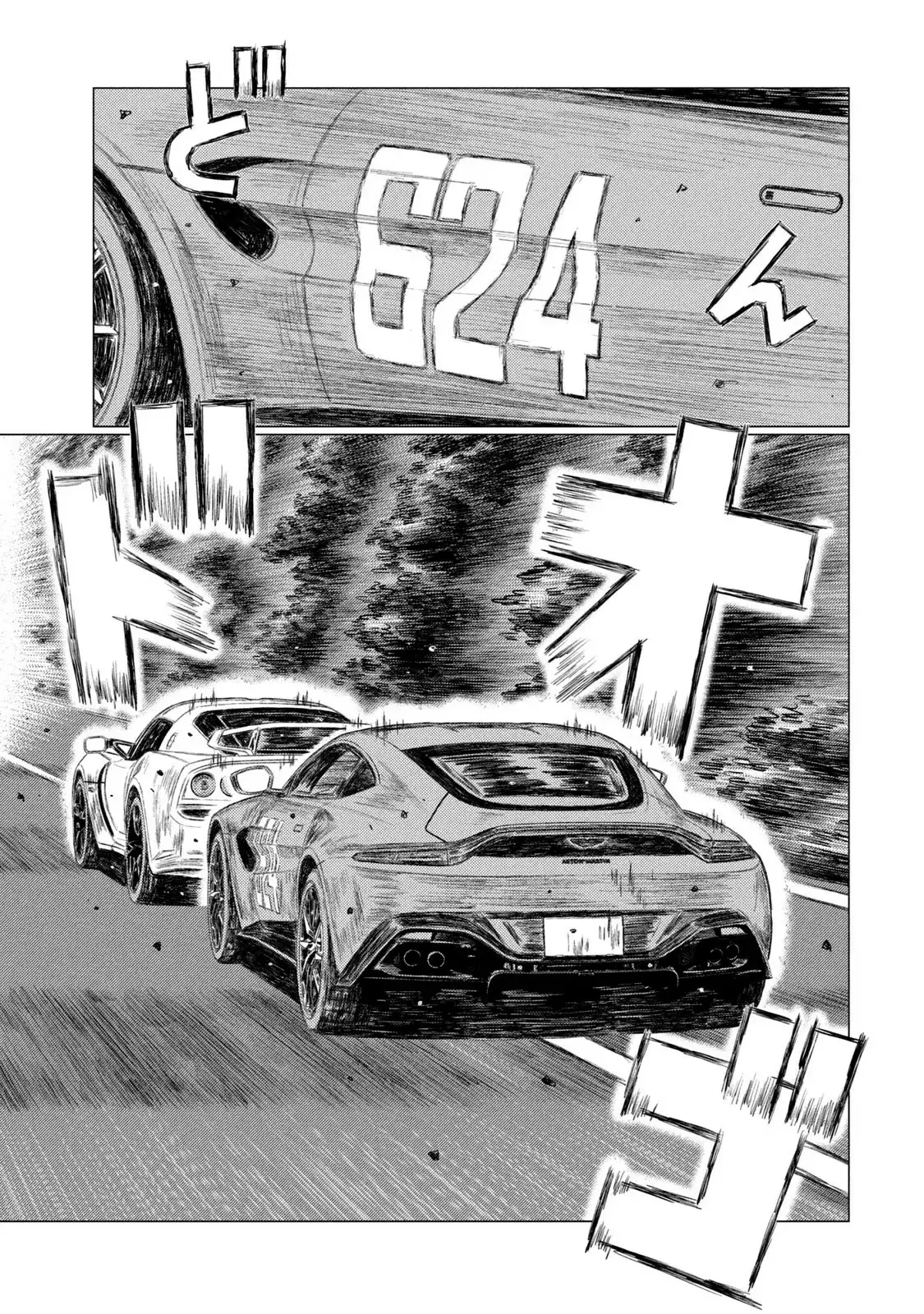 MF Ghost capítulo 158, página 8