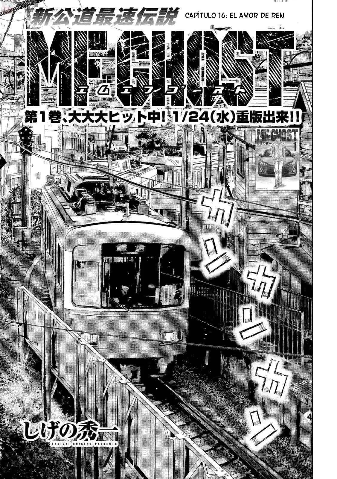 MF Ghost capítulo 16, página 2