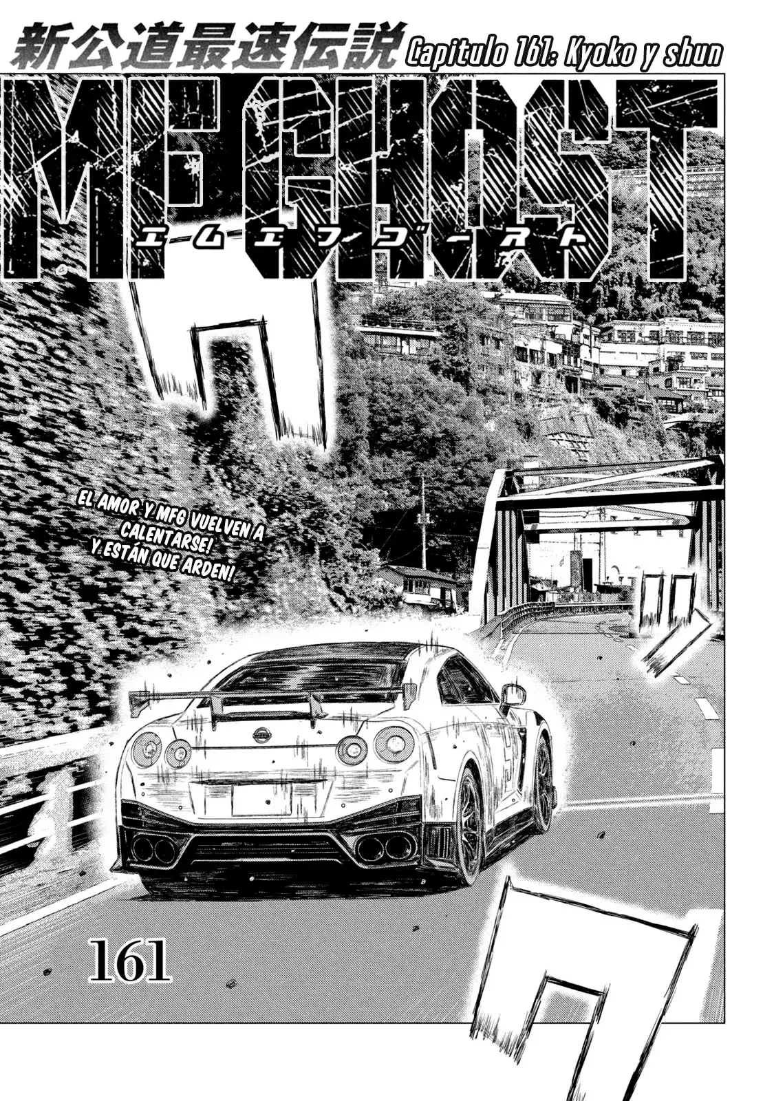 MF Ghost capítulo 161, página 3