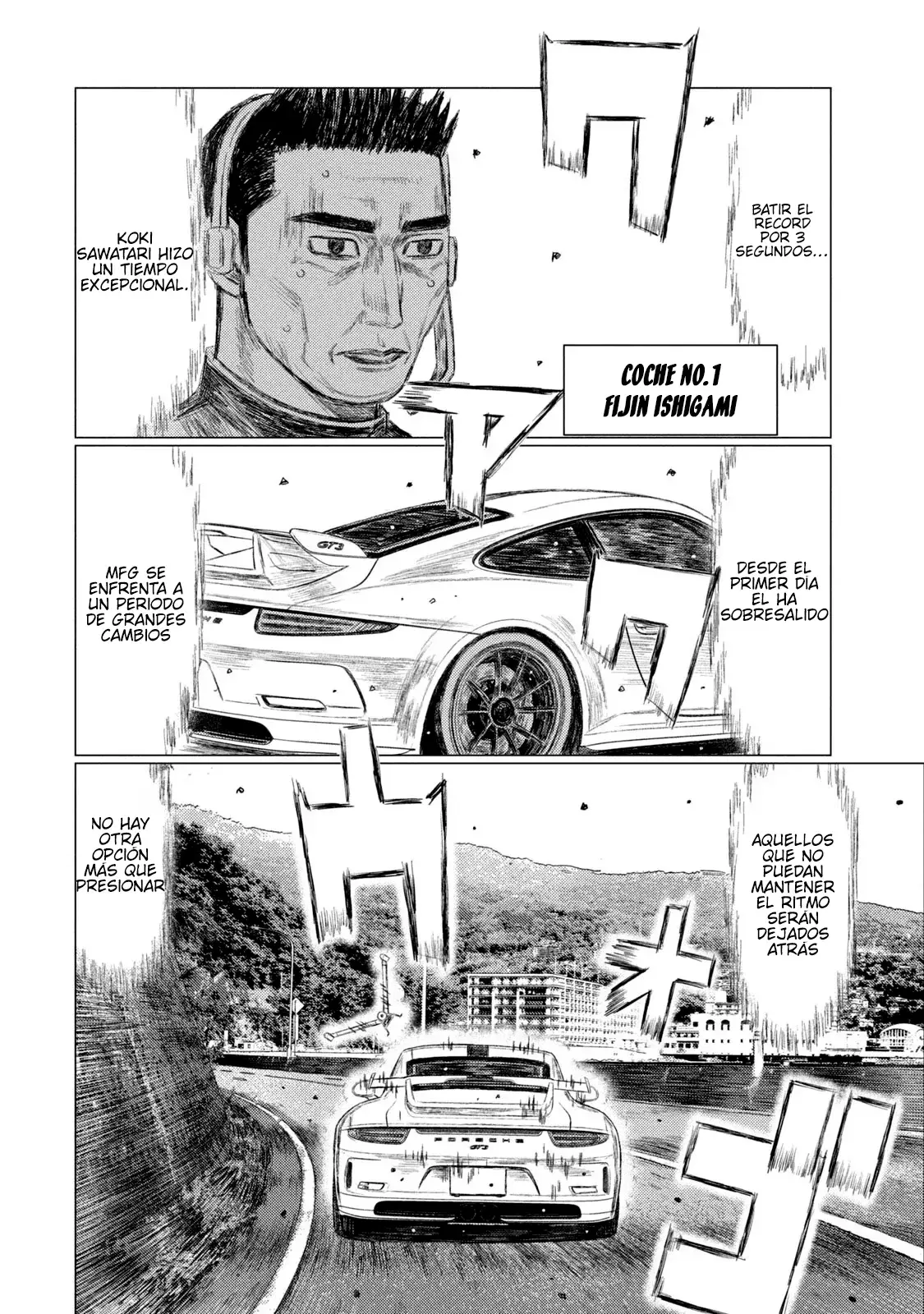 MF Ghost capítulo 162, página 9